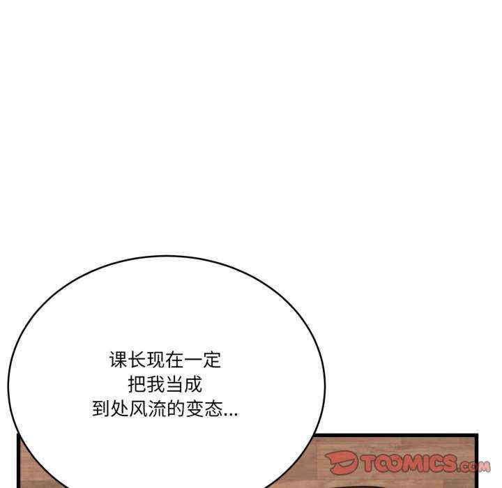 当狗不丢人/不如当条狗