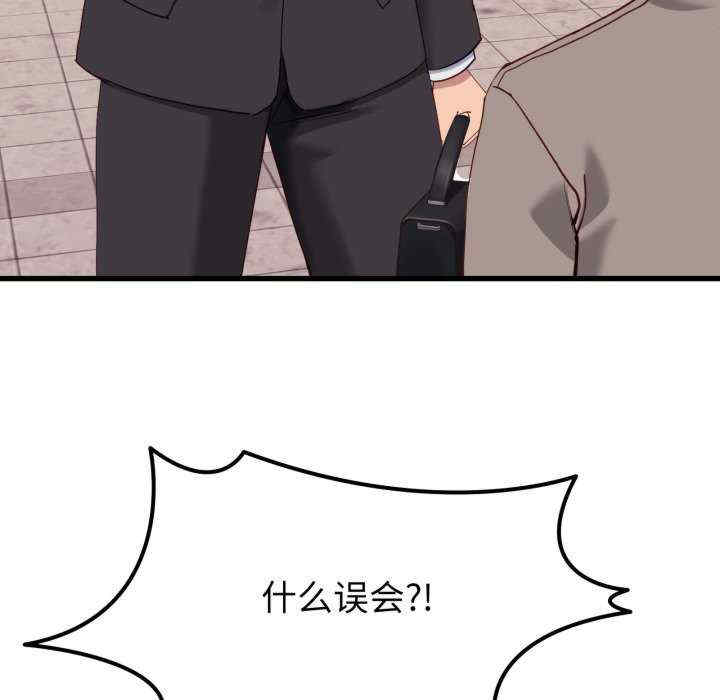 当狗不丢人/不如当条狗