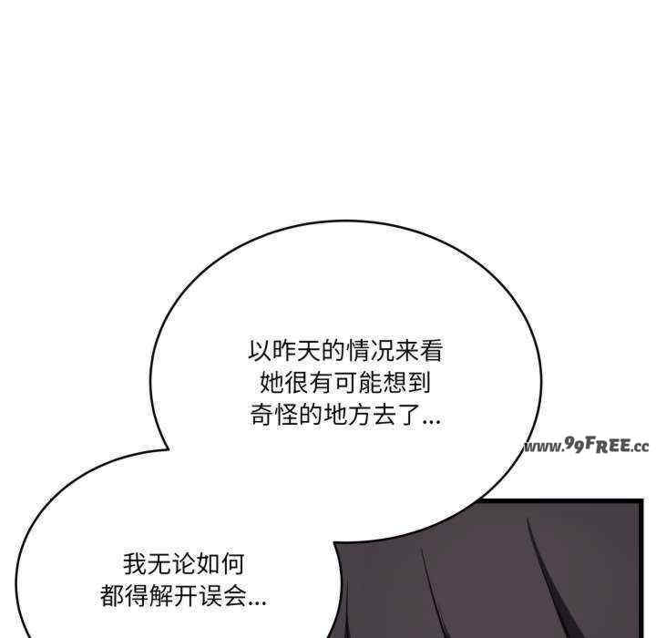 当狗不丢人/不如当条狗