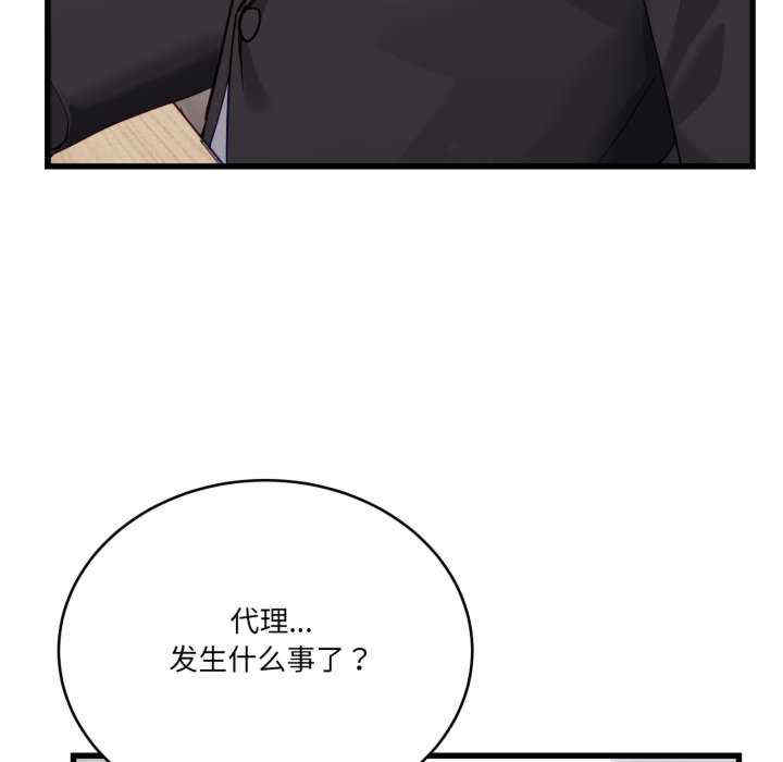 当狗不丢人/不如当条狗