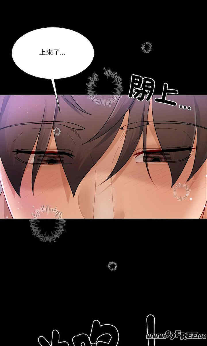 爸爸男友二选一