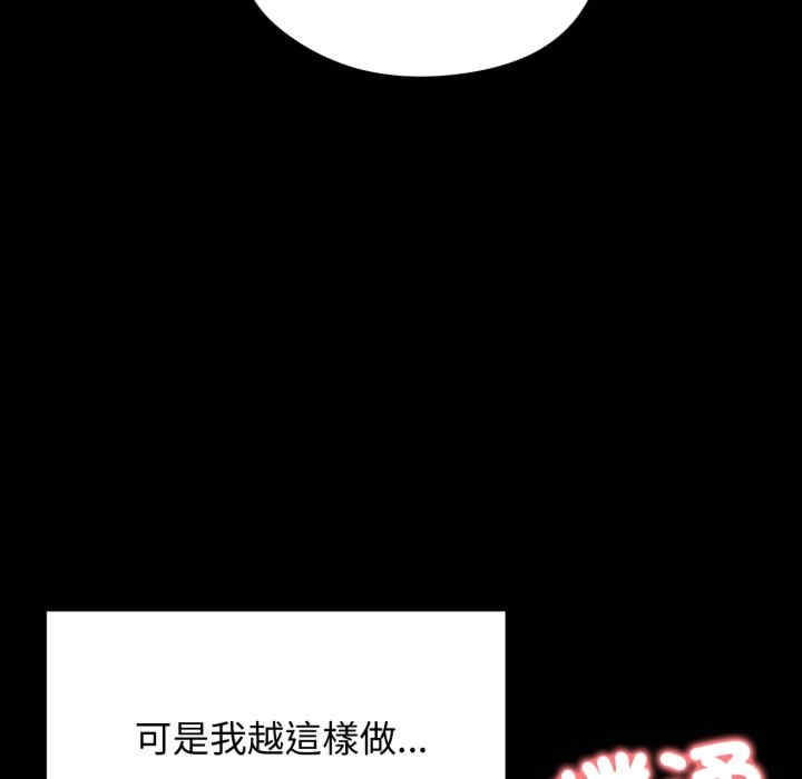 老婆卷款潜逃后