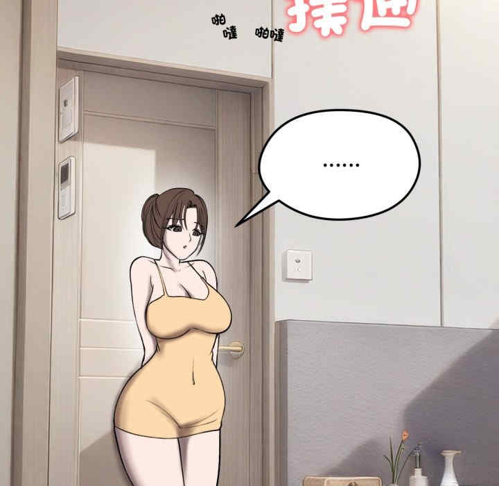 老婆卷款潜逃后