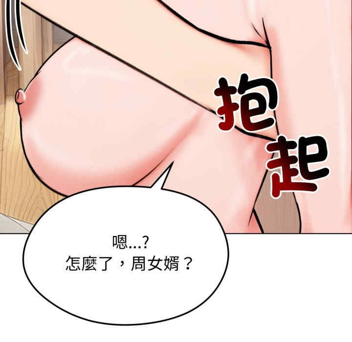 老婆卷款潜逃后