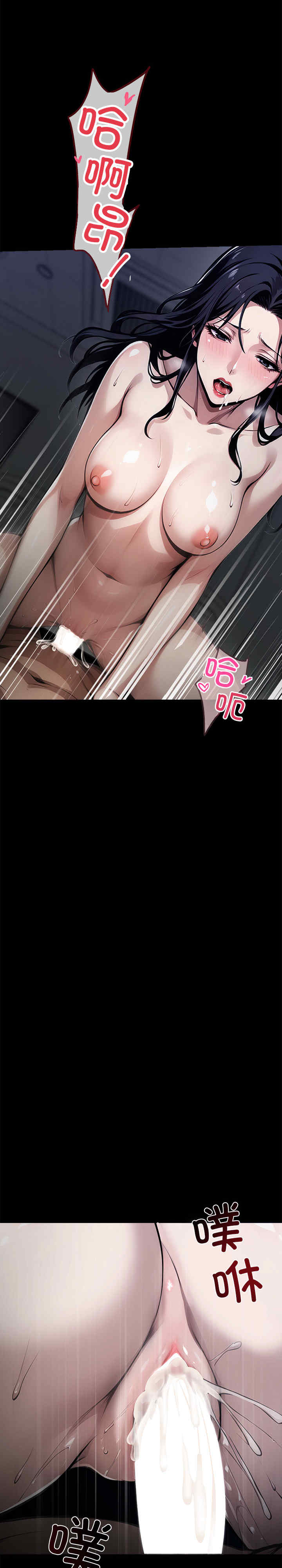 黑道上班族/我身体里的那个家伙