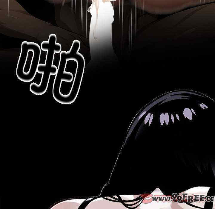 黑道上班族/我身体里的那个家伙