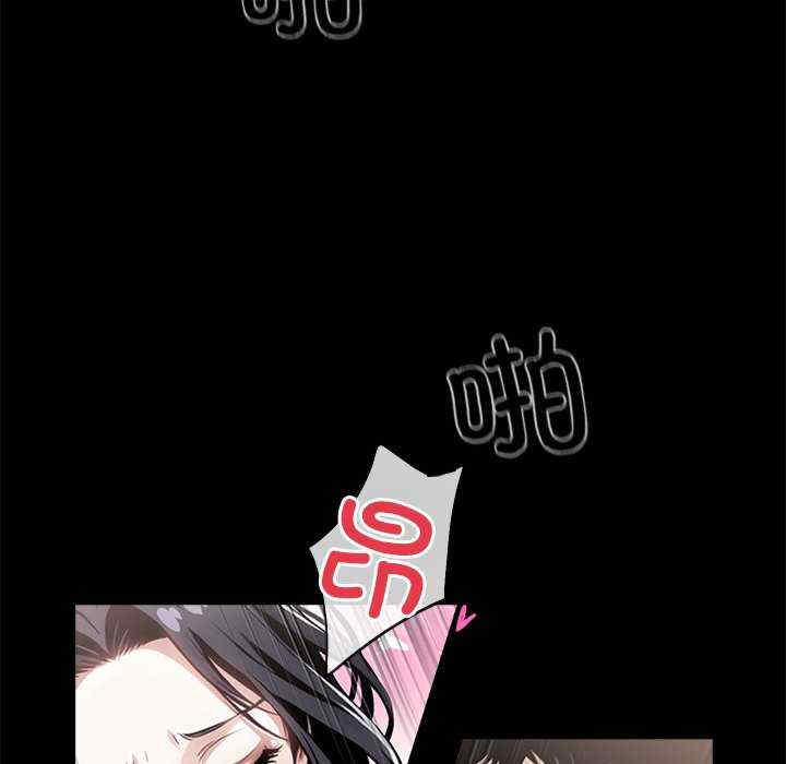 黑道上班族/我身体里的那个家伙