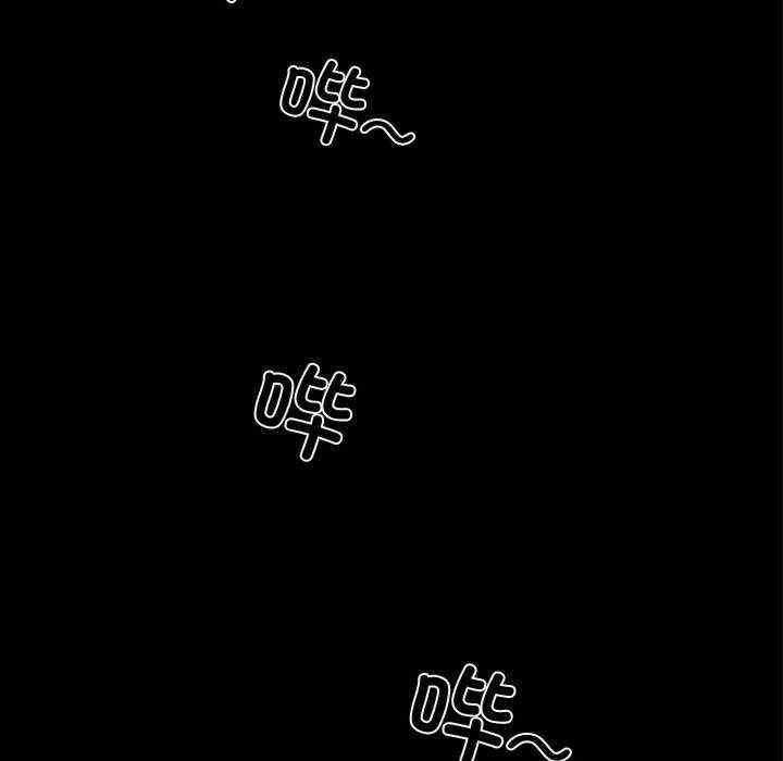 黑道上班族/我身体里的那个家伙