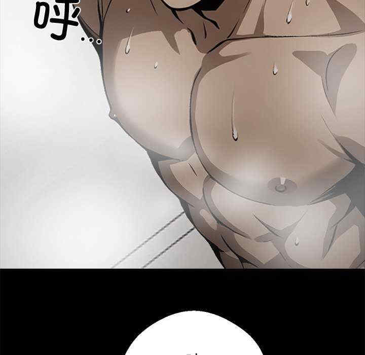 黑道上班族/我身体里的那个家伙