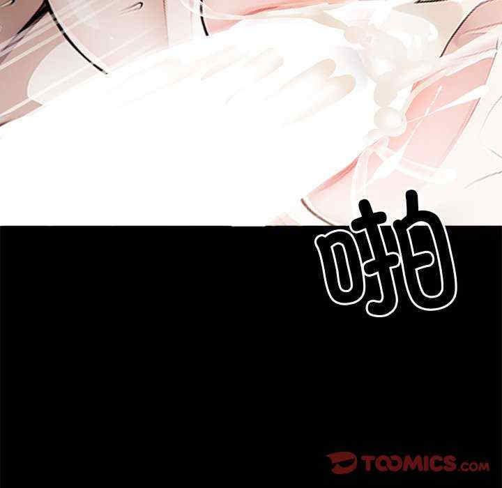 黑道上班族/我身体里的那个家伙