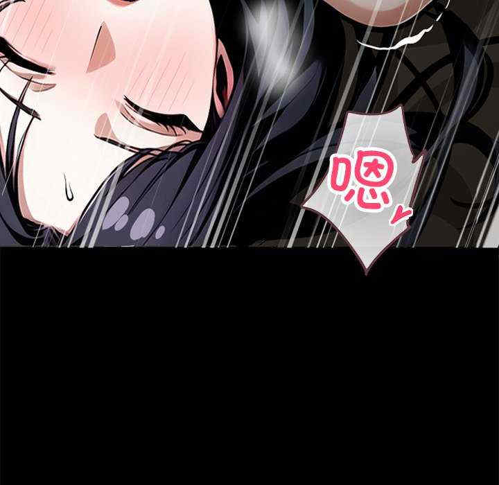 黑道上班族/我身体里的那个家伙