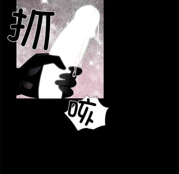 黑道上班族/我身体里的那个家伙