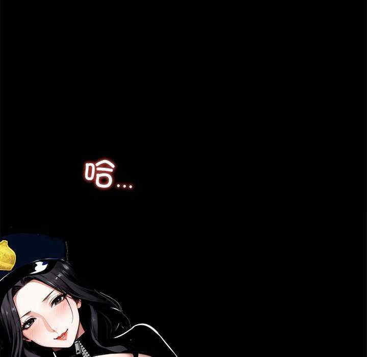 黑道上班族/我身体里的那个家伙