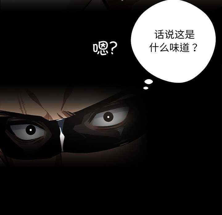 黑道上班族/我身体里的那个家伙