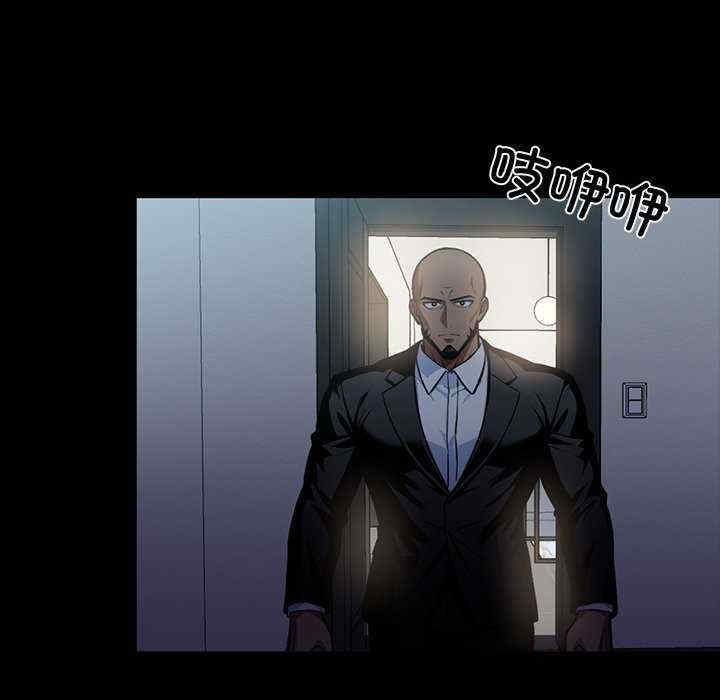 黑道上班族/我身体里的那个家伙