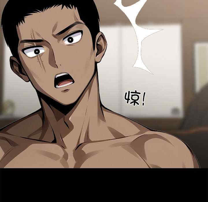 黑道上班族/我身体里的那个家伙