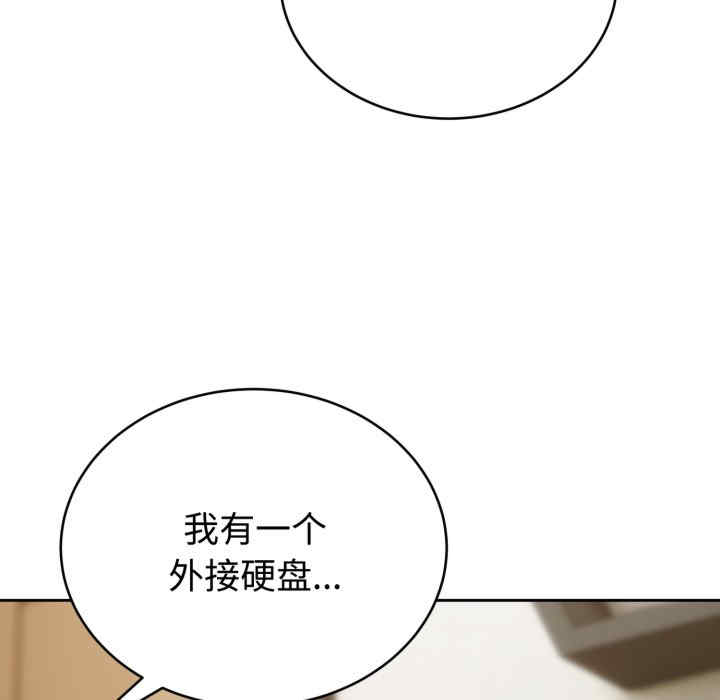 难言之秘/说不出口的秘密