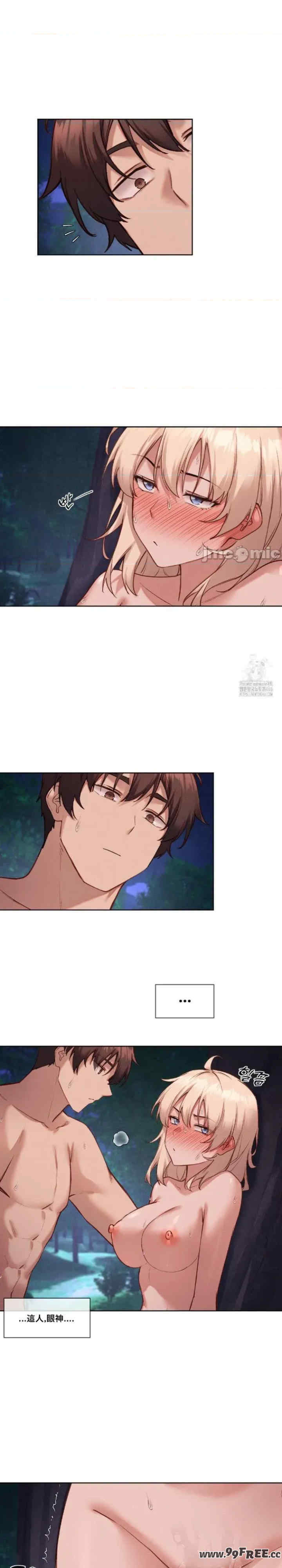 邻家扭蛋女/鄰家扭蛋女