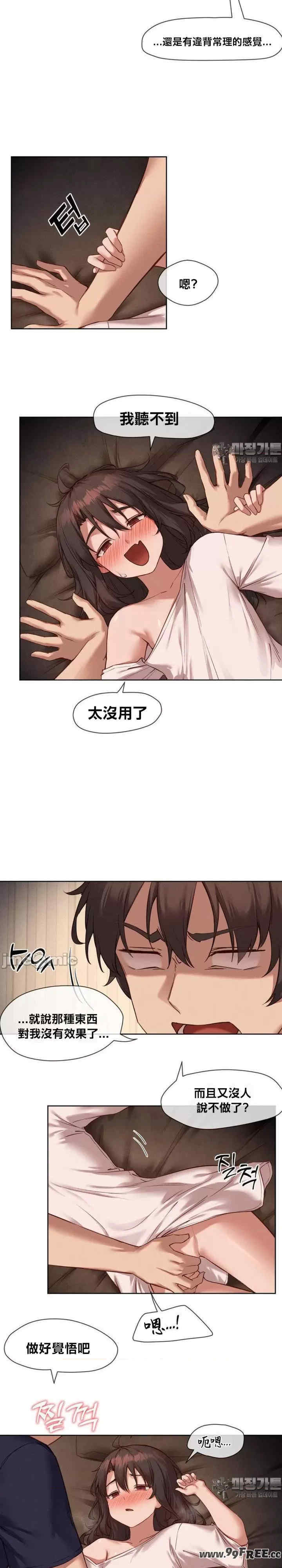 邻家扭蛋女/鄰家扭蛋女