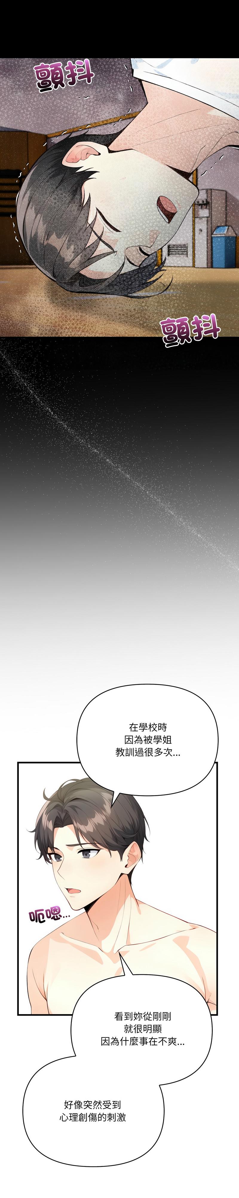 恢单后异性缘爆发的我