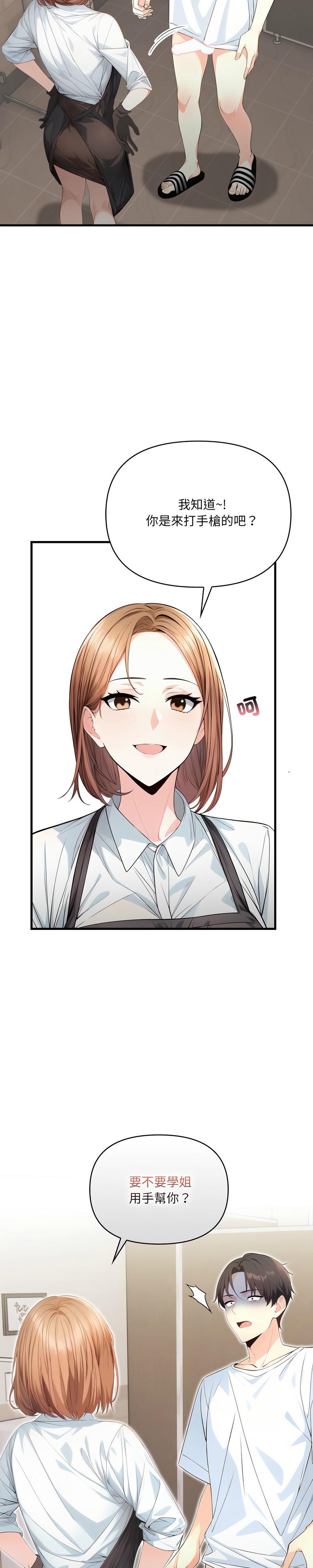 恢单后异性缘爆发的我