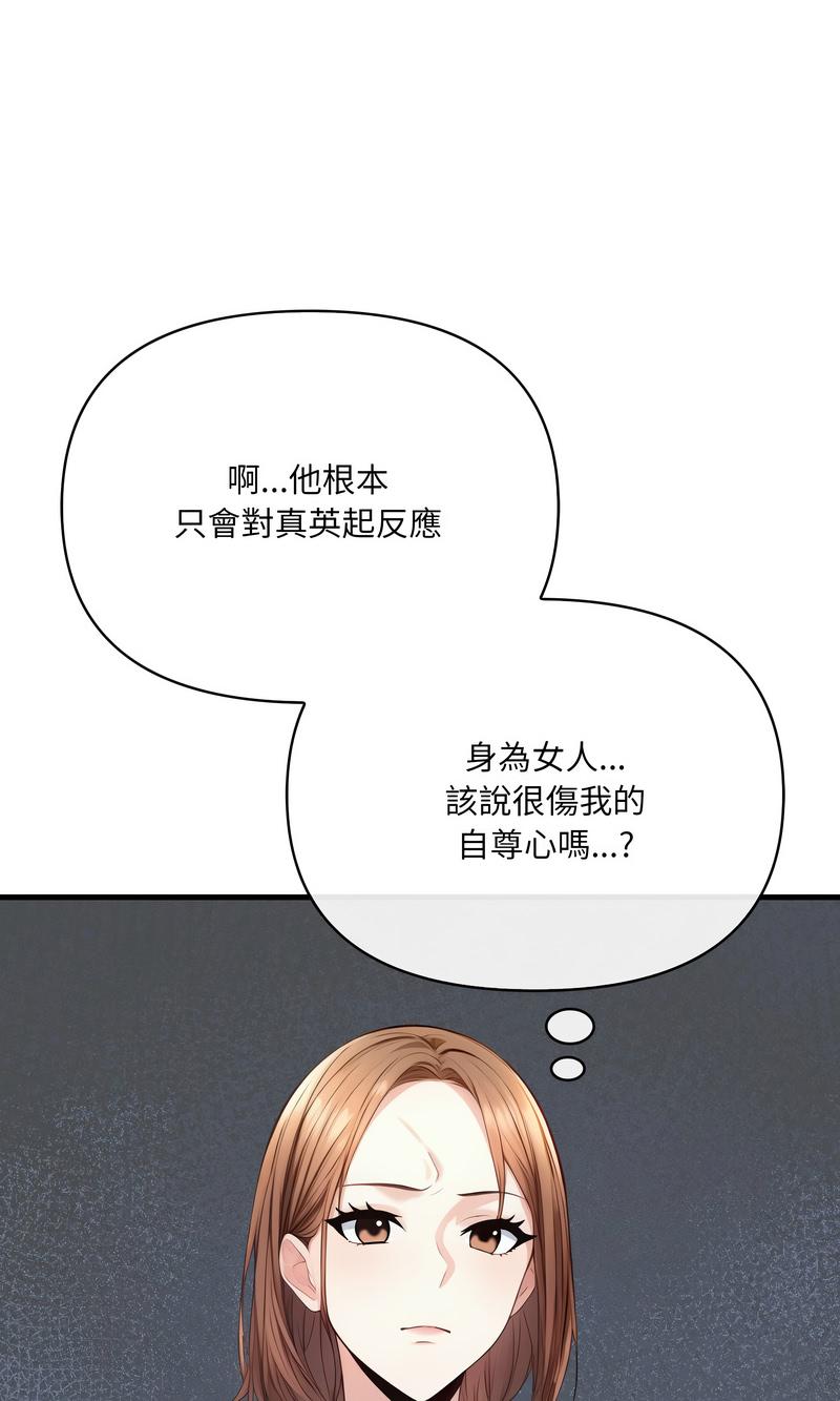 恢单后异性缘爆发的我