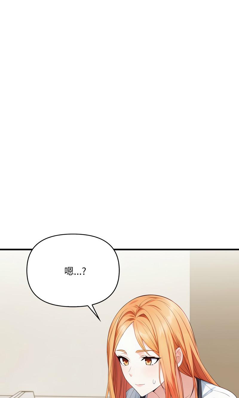 恢单后异性缘爆发的我