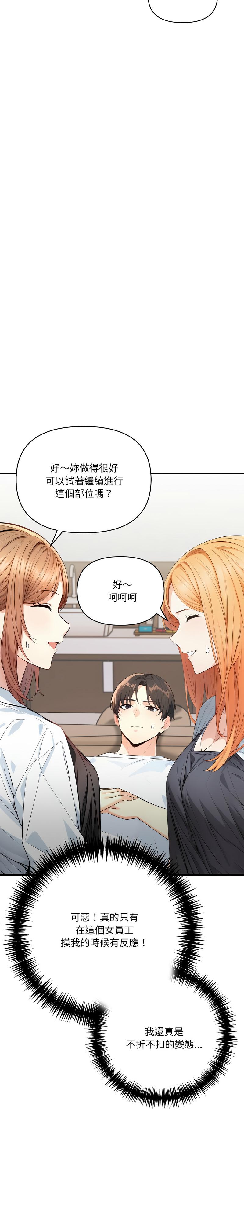 恢单后异性缘爆发的我