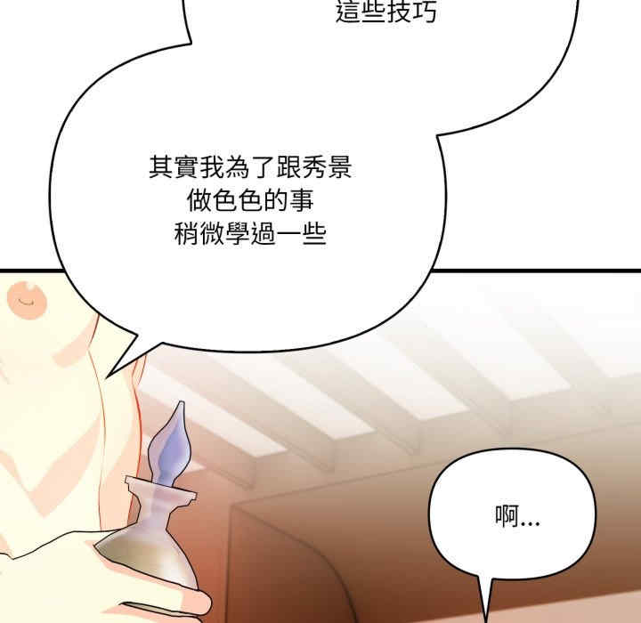 恢单后异性缘爆发的我