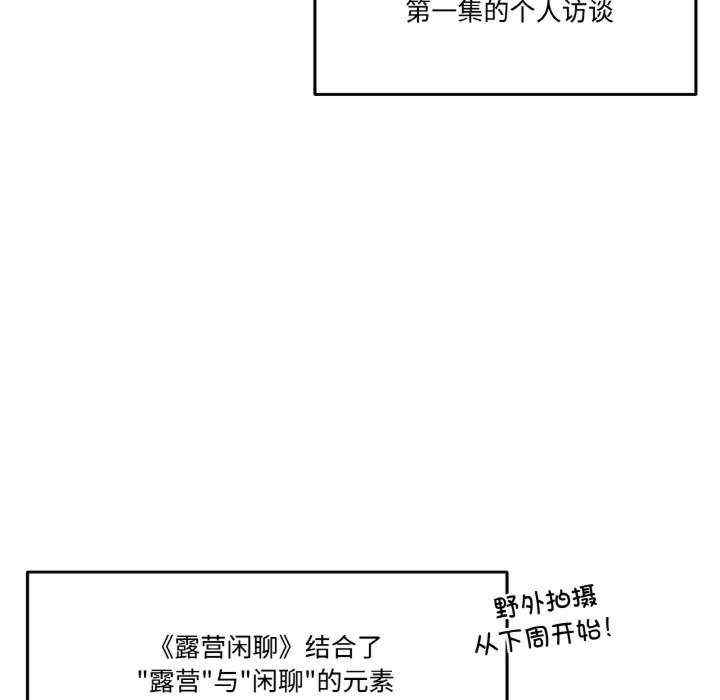 附属品少女的叛逆期