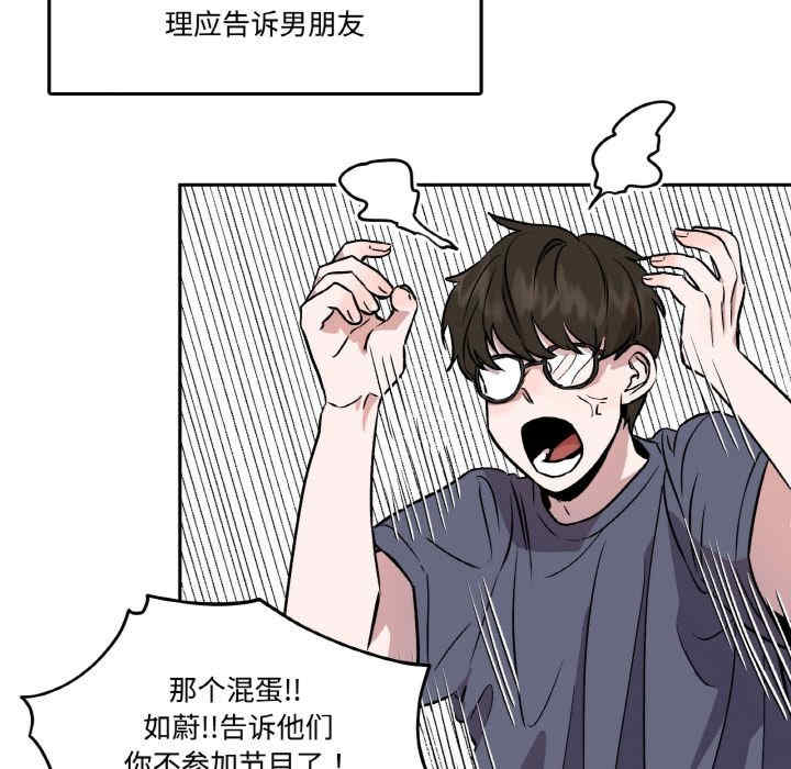 附属品少女的叛逆期