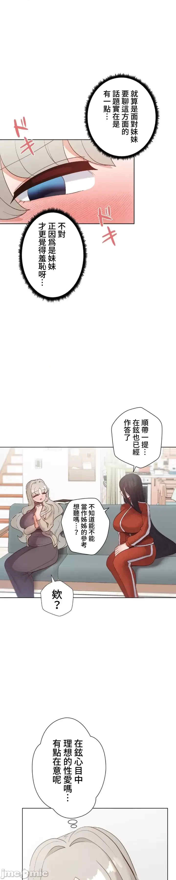 福利女姊姊