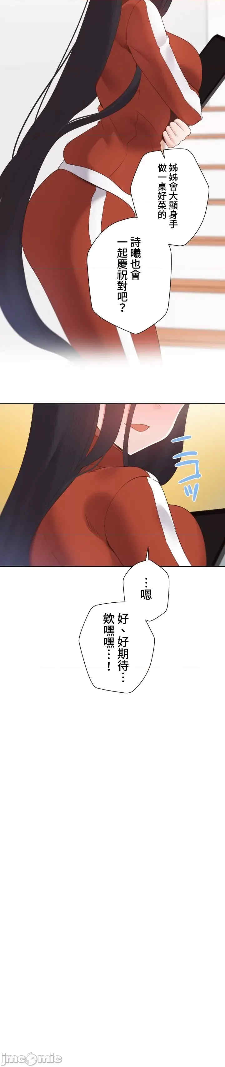 福利女姊姊