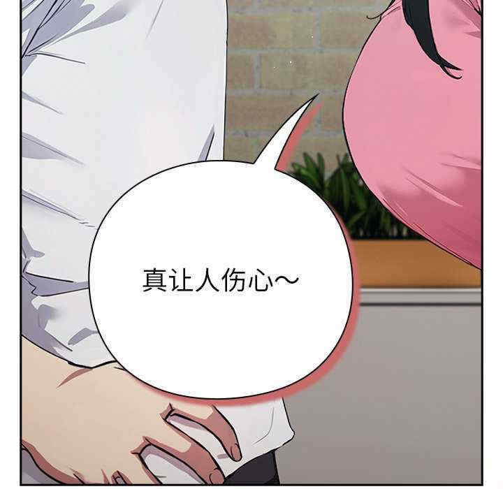 摸鱼生存指南/上班不要太认真