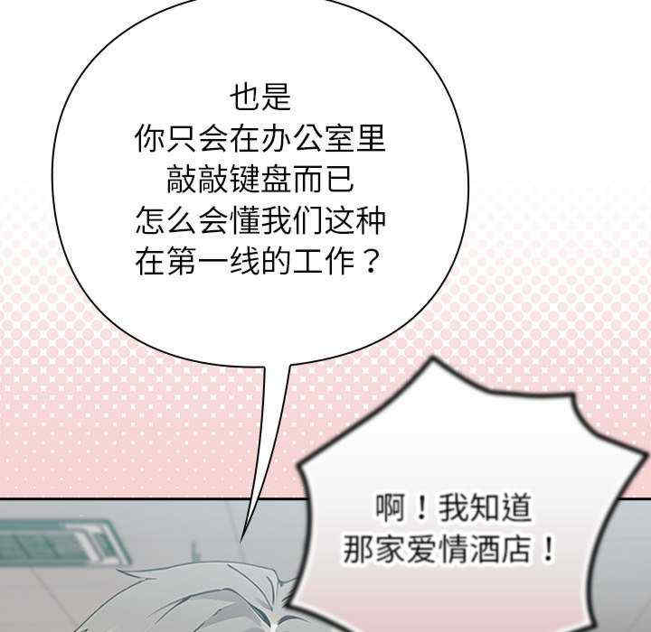 摸鱼生存指南/上班不要太认真