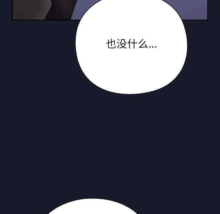 摸鱼生存指南/上班不要太认真