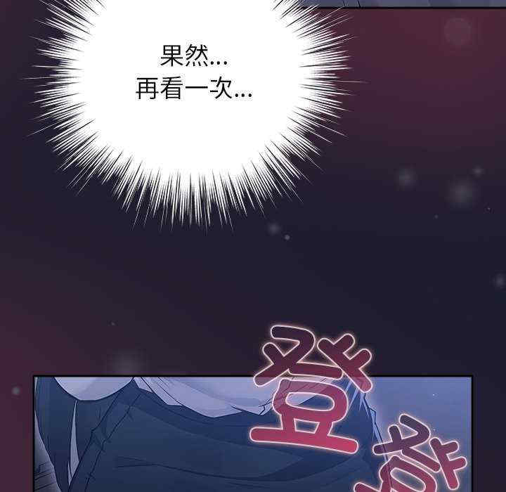 摸鱼生存指南/上班不要太认真