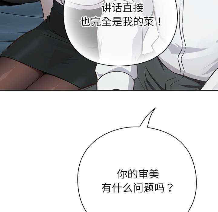 摸鱼生存指南/上班不要太认真