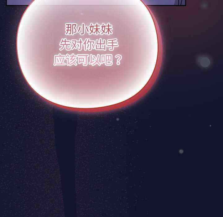 摸鱼生存指南/上班不要太认真