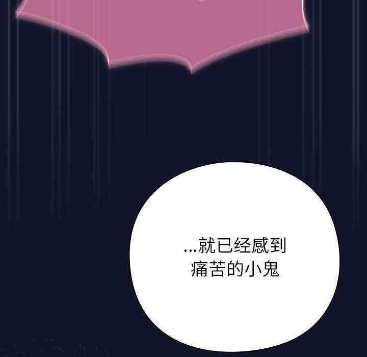 摸鱼生存指南/上班不要太认真