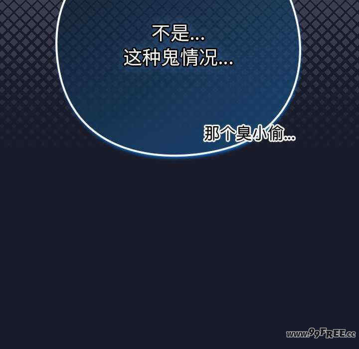 摸鱼生存指南/上班不要太认真