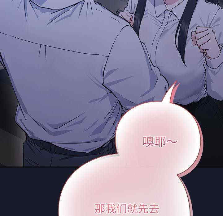 摸鱼生存指南/上班不要太认真