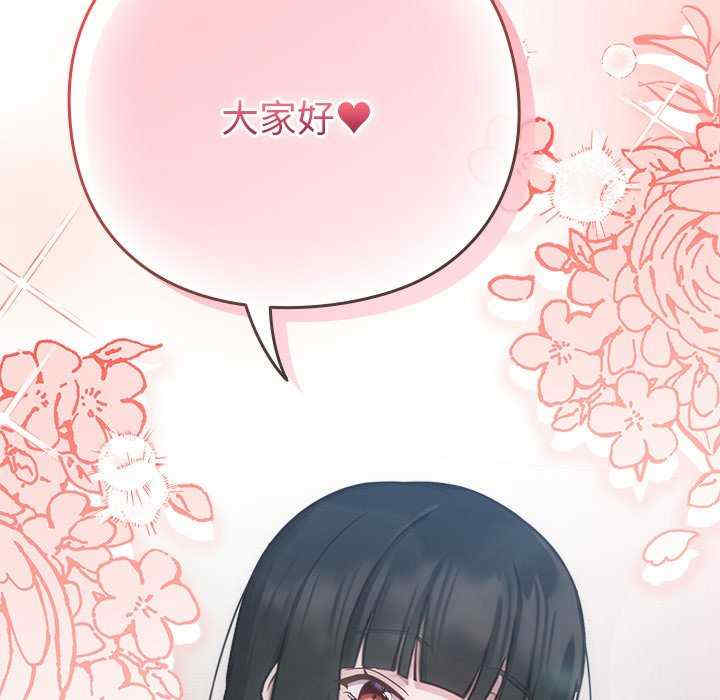 摸鱼生存指南/上班不要太认真