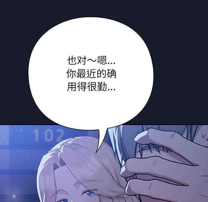 摸鱼生存指南/上班不要太认真