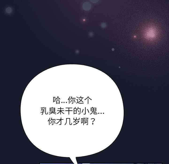 摸鱼生存指南/上班不要太认真