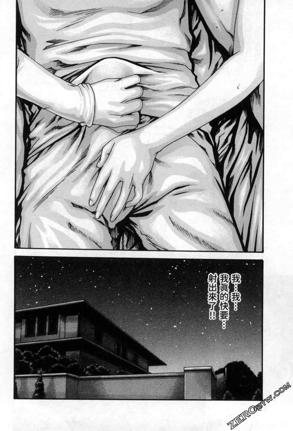 [春輝] センセ。（妄想老師）12