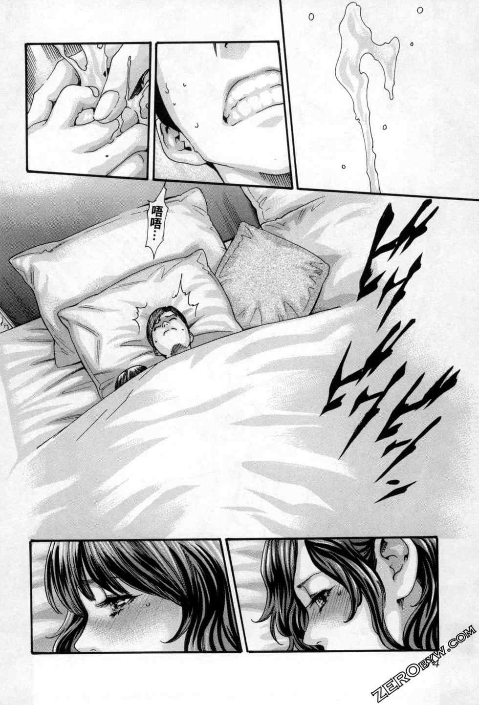 [春輝] センセ。（妄想老師）12