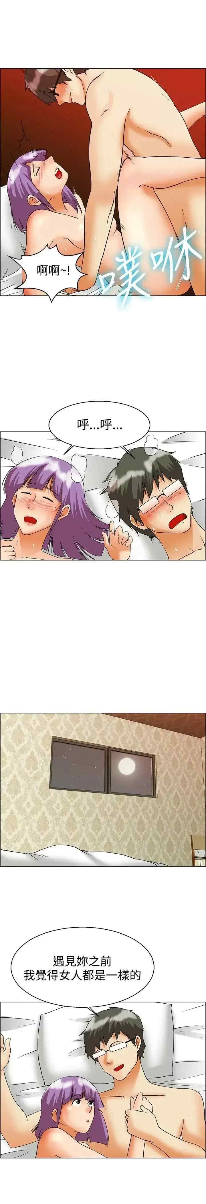 今天加班好咩？