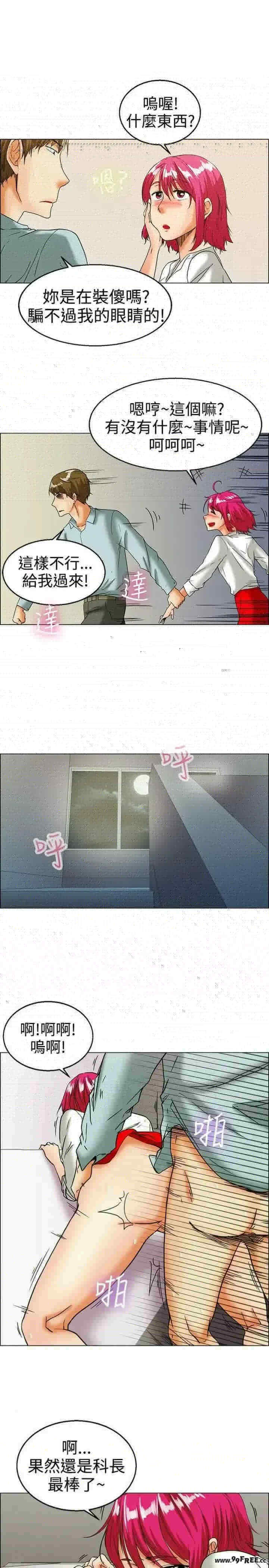 今天加班好咩？