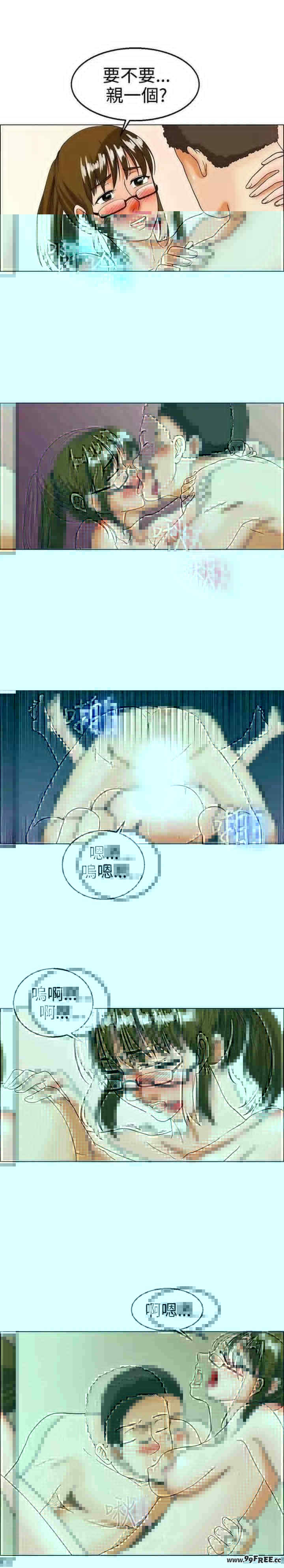 今天加班好咩？